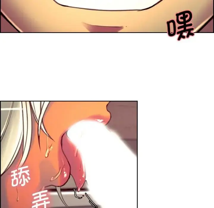 漫画《保姆调教中》第13话第64张图