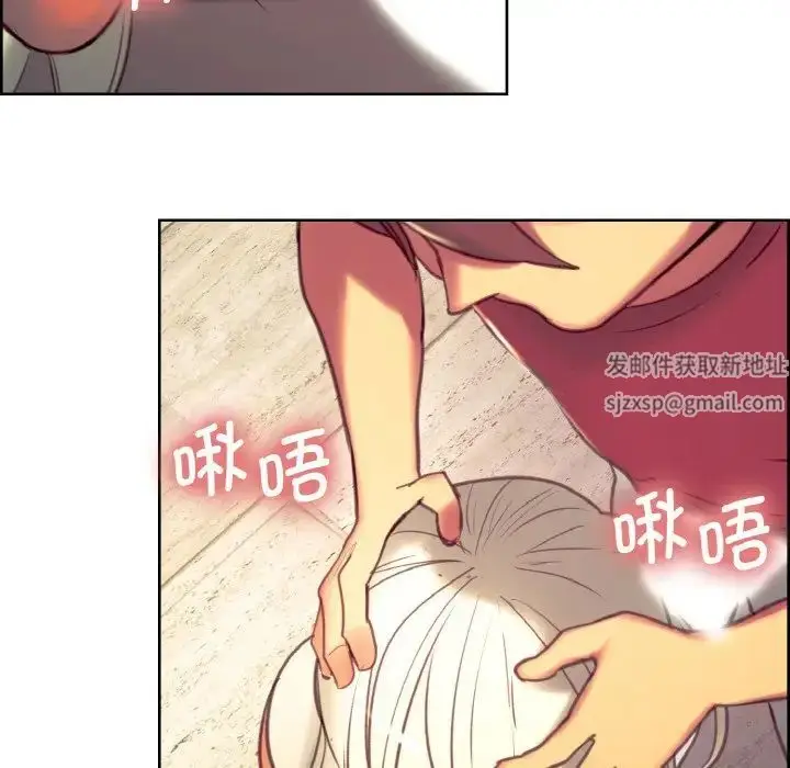 漫画《保姆调教中》第13话第65张图