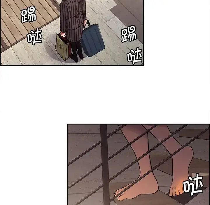漫画《保姆调教中》第6话第12张图