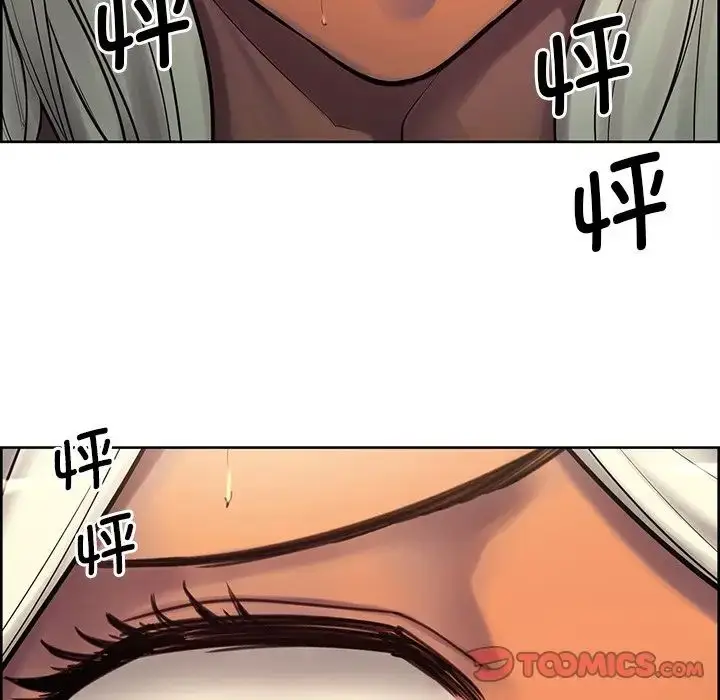 漫画《保姆调教中》第6话第30张图