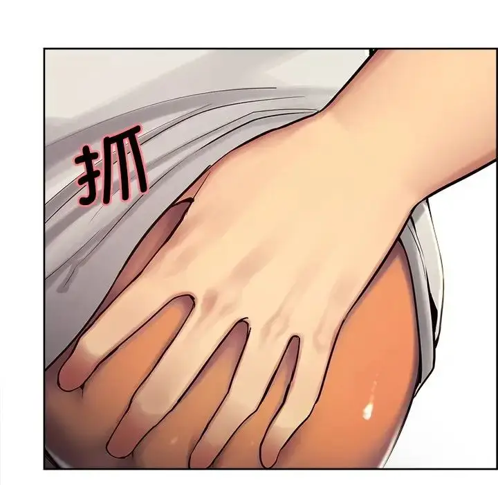 漫画《保姆调教中》第6话第37张图
