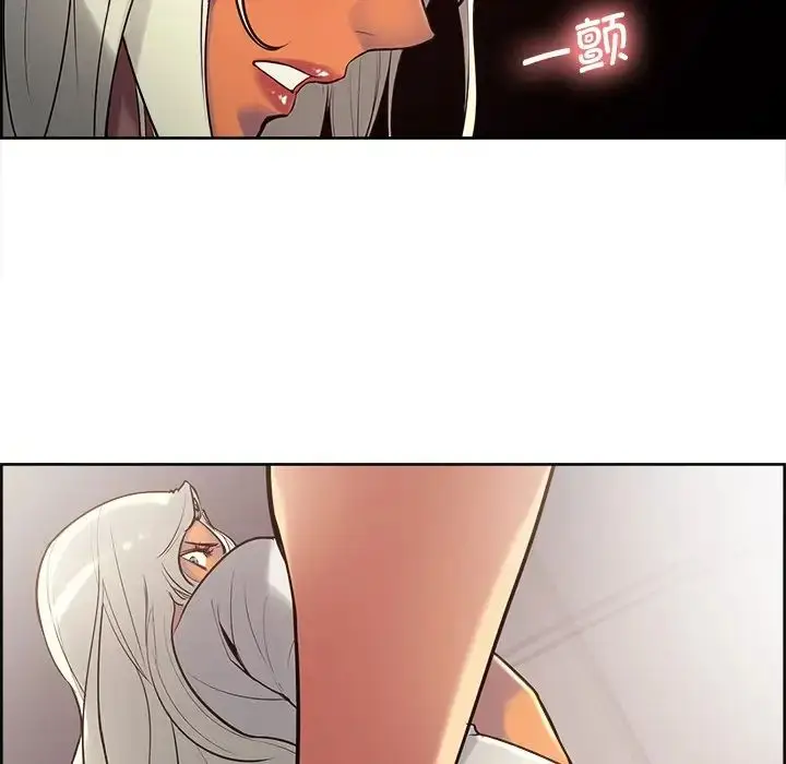 漫画《保姆调教中》第6话第39张图