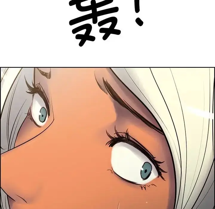 漫画《保姆调教中》第6话第7张图