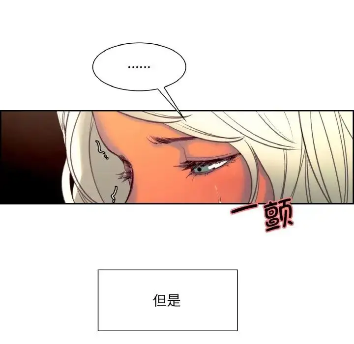 漫画《保姆调教中》第22话第21张图