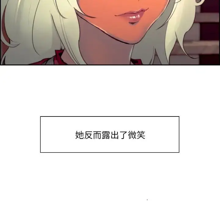漫画《保姆调教中》第22话第23张图