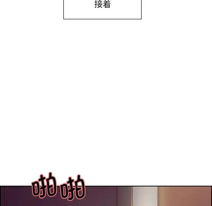 漫画《保姆调教中》第22话第28张图