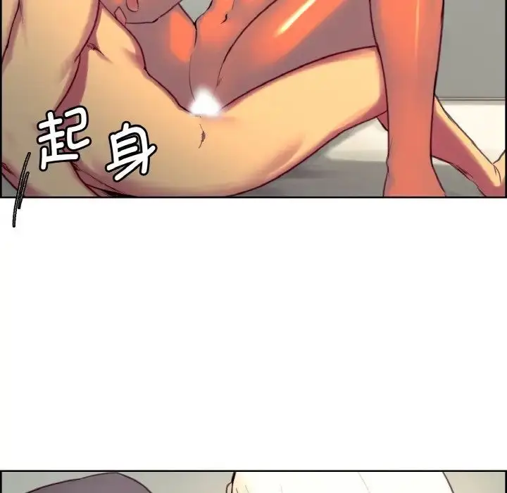 漫画《保姆调教中》第22话第40张图