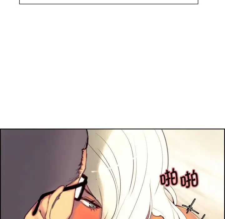漫画《保姆调教中》第22话第43张图