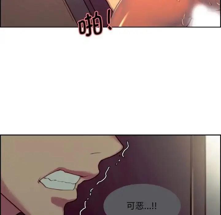 漫画《保姆调教中》第22话第46张图
