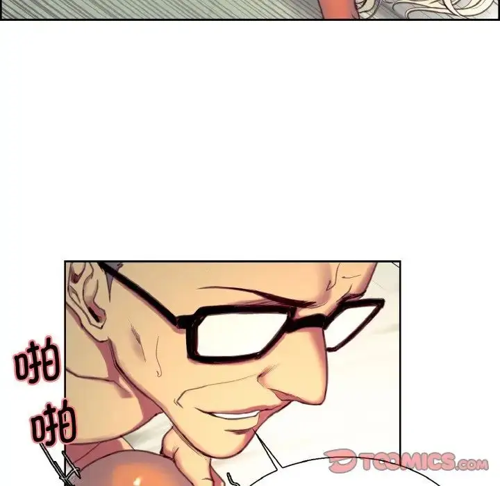 漫画《保姆调教中》第22话第50张图