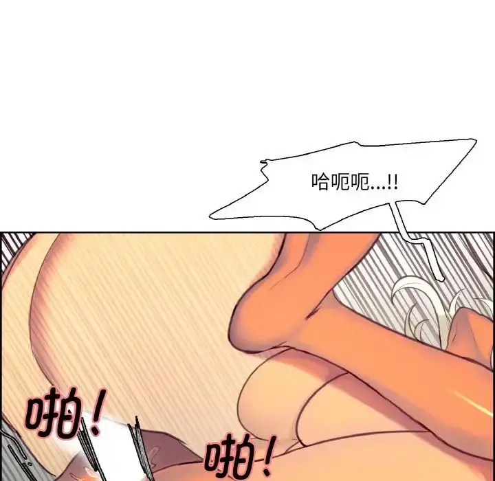 漫画《保姆调教中》第22话第52张图