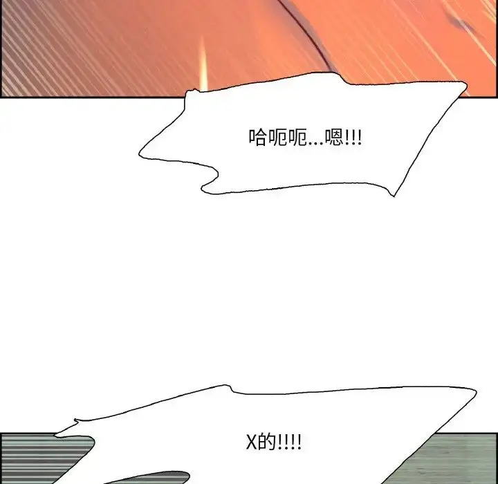 漫画《保姆调教中》第22话第58张图
