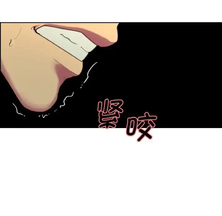 漫画《保姆调教中》第22话第61张图