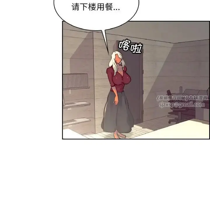漫画《保姆调教中》第22话第65张图