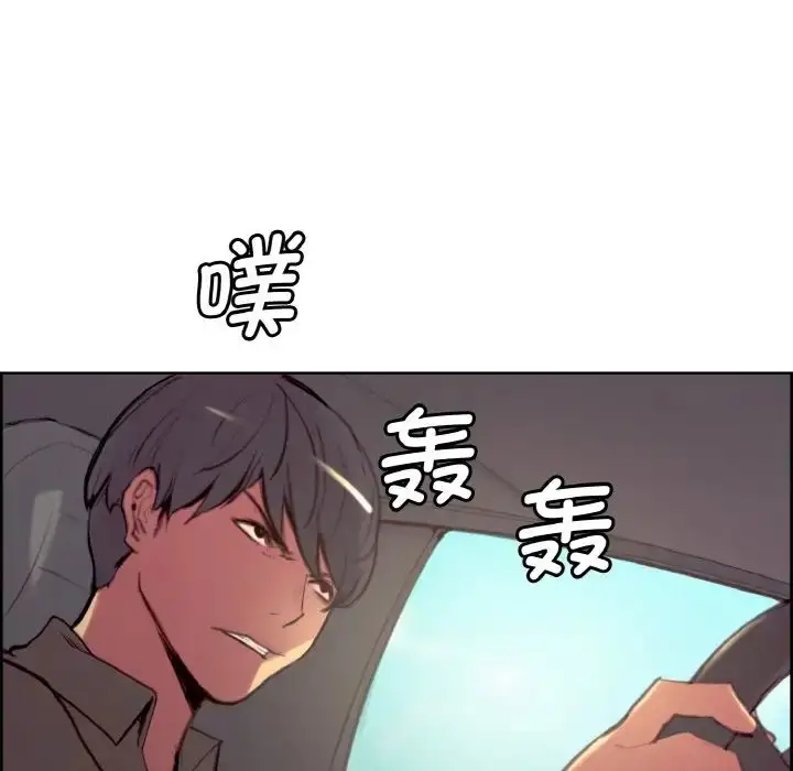 漫画《保姆调教中》第22话第69张图