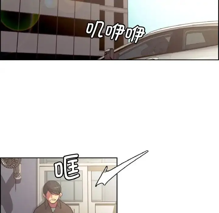 漫画《保姆调教中》第22话第71张图