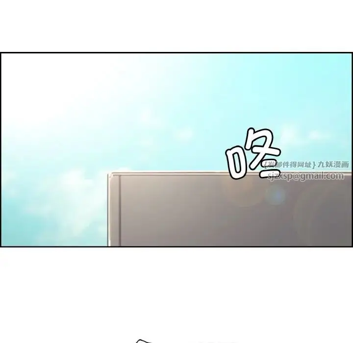 漫画《保姆调教中》第22话第81张图