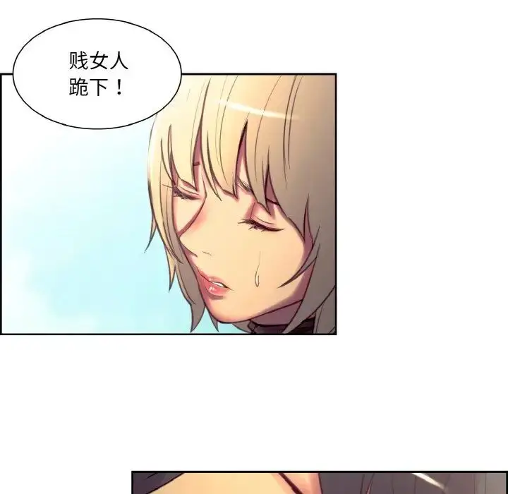 漫画《保姆调教中》第22话第89张图