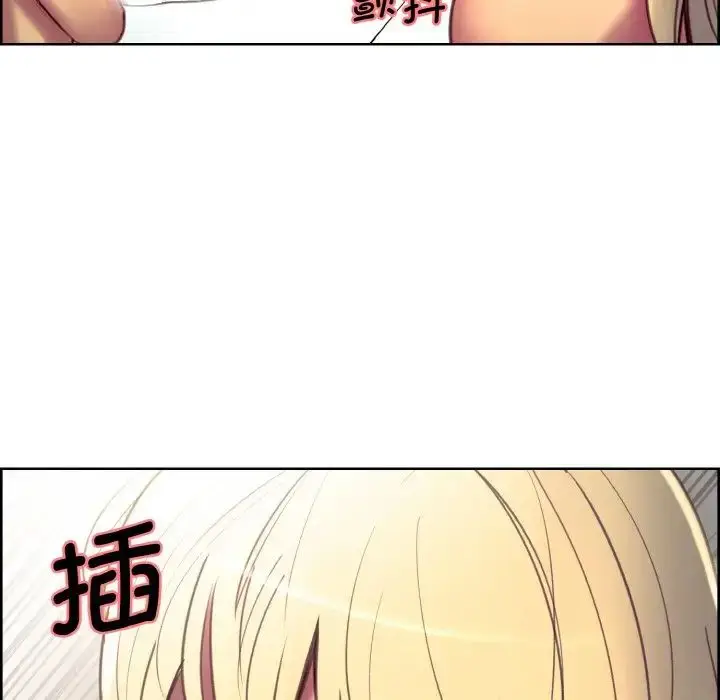 漫画《保姆调教中》第22话第96张图