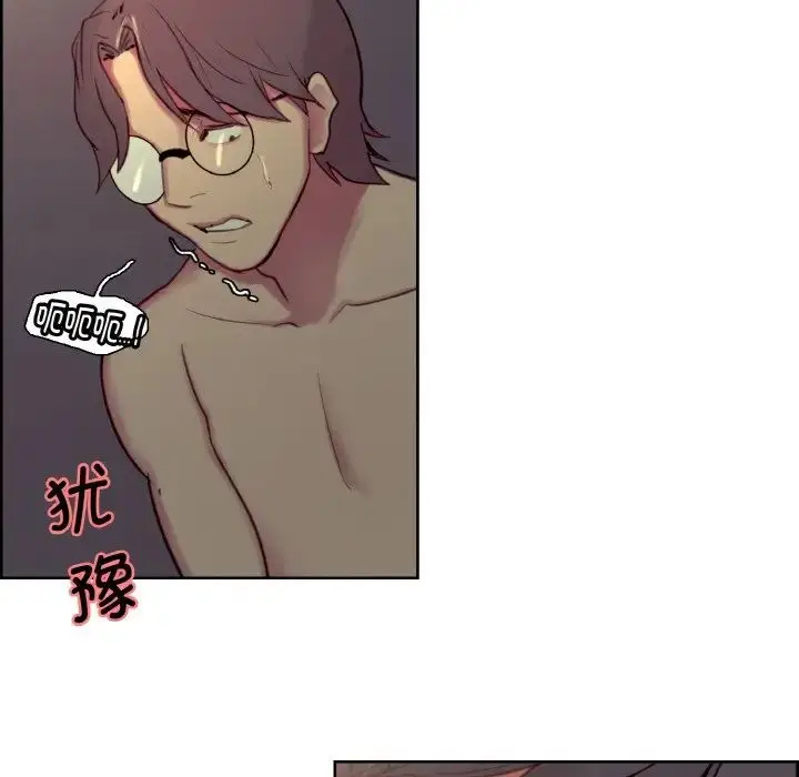 漫画《保姆调教中》第28话第35张图