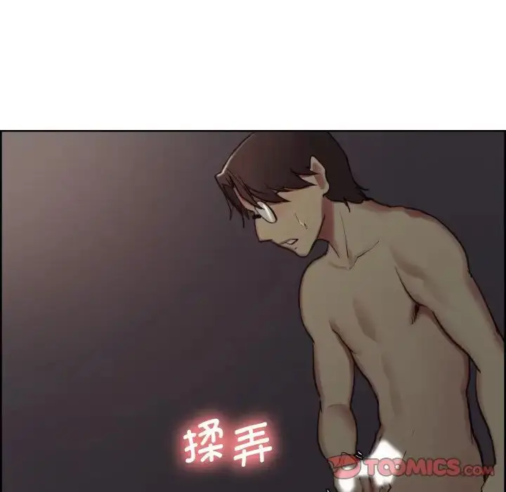 漫画《保姆调教中》第28话第46张图