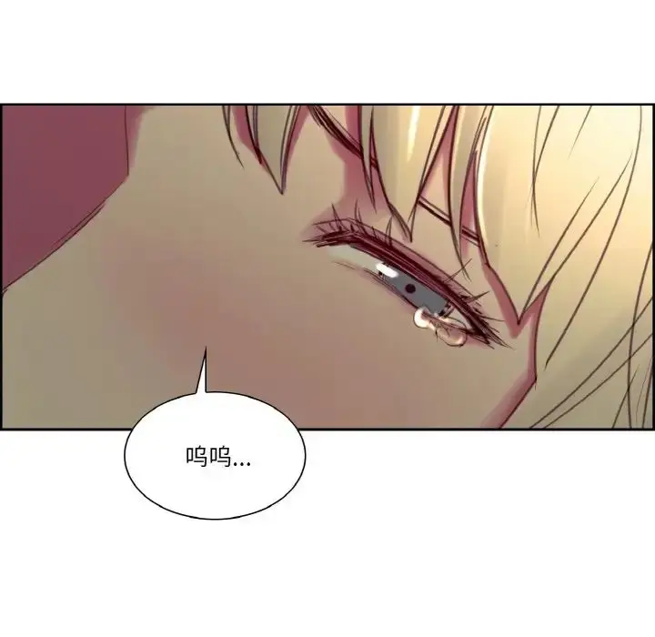 漫画《保姆调教中》第28话第55张图
