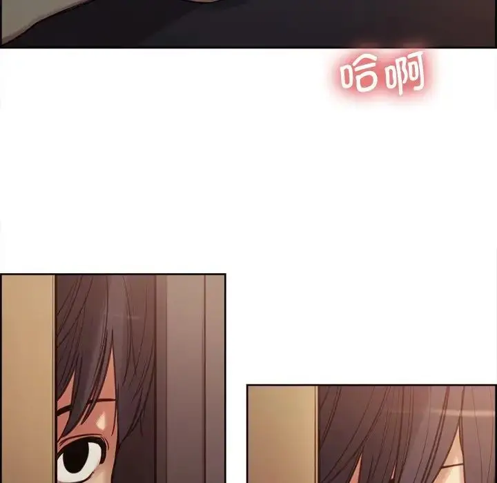 漫画《保姆调教中》第1话第100张图