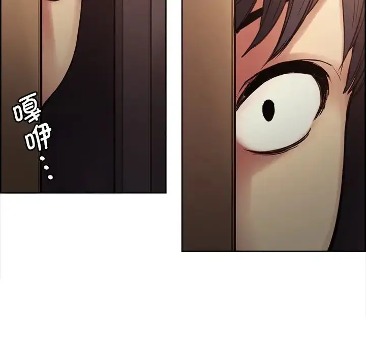 漫画《保姆调教中》第1话第101张图