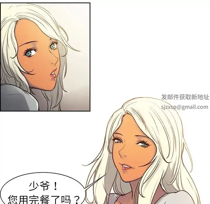 漫画《保姆调教中》第1话第65张图