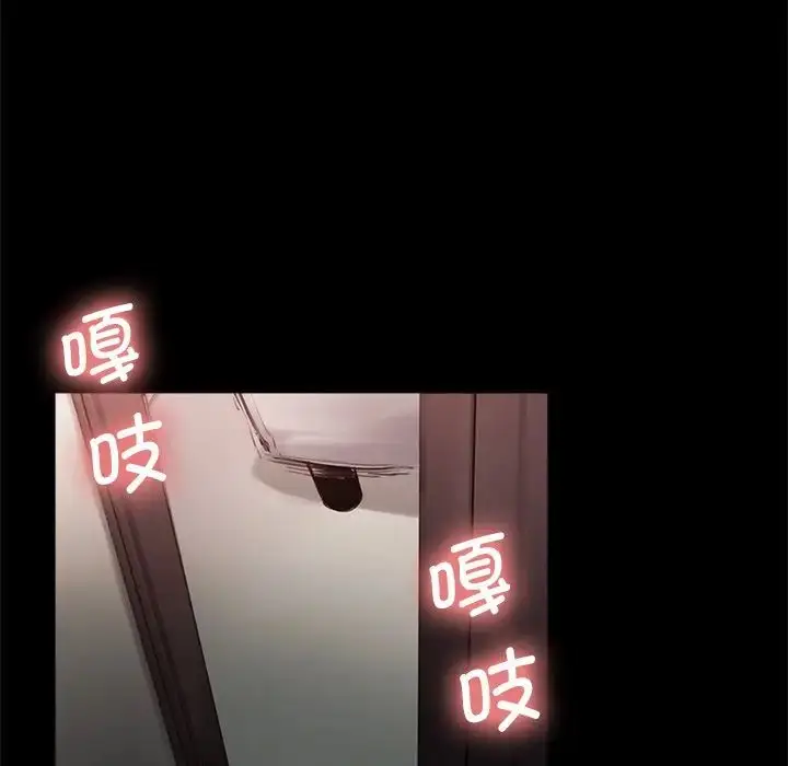 漫画《保姆调教中》第1话第71张图