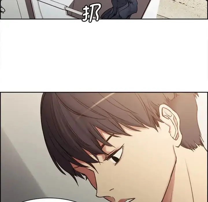 漫画《保姆调教中》第1话第91张图