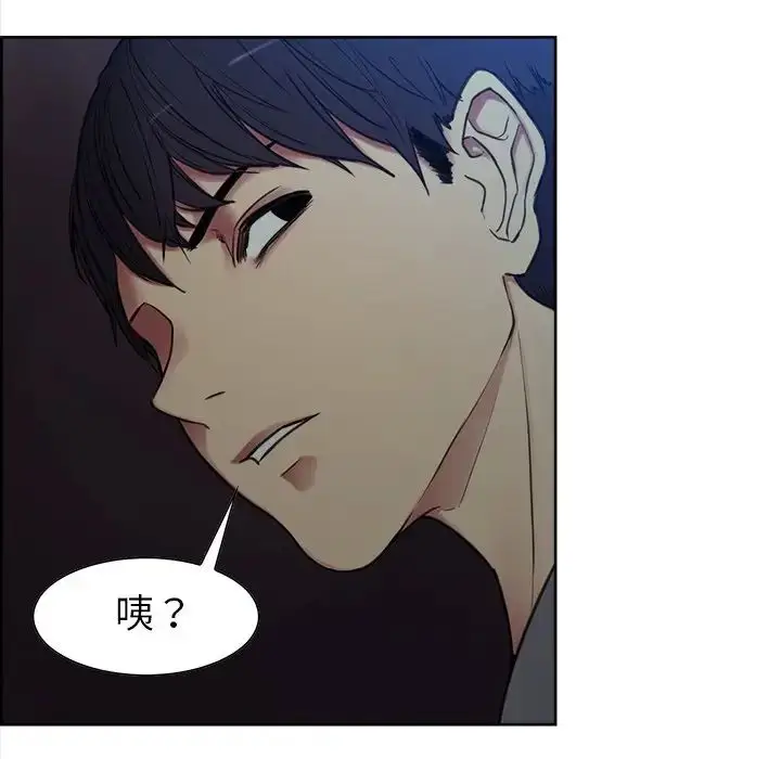 漫画《保姆调教中》第1话第95张图