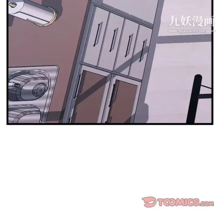 漫画《特殊关系》第24话第18张图