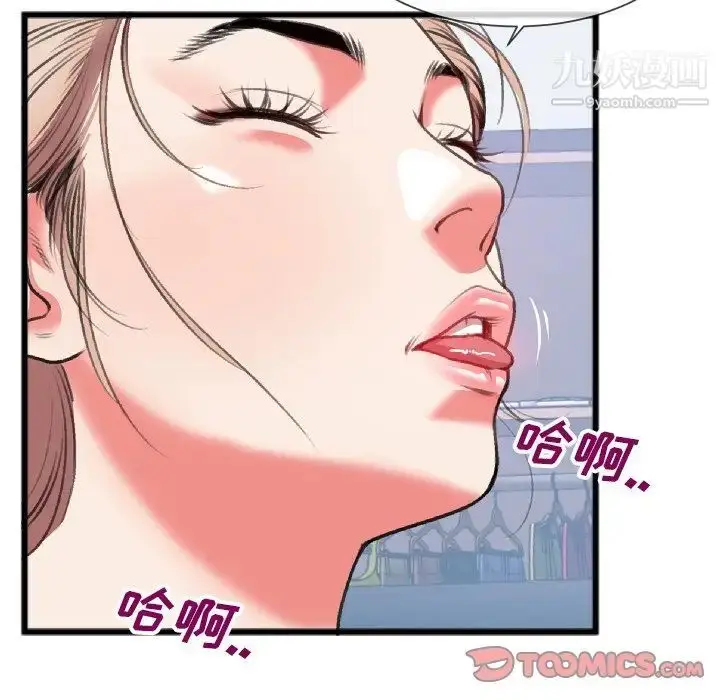 漫画《特殊关系》第24话第30张图