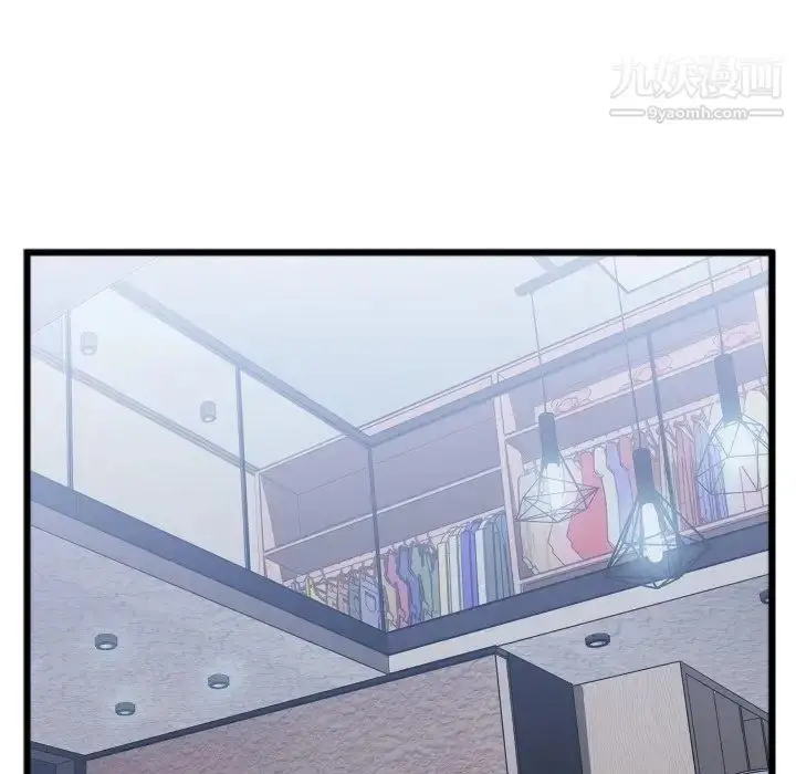 漫画《特殊关系》第24话第77张图