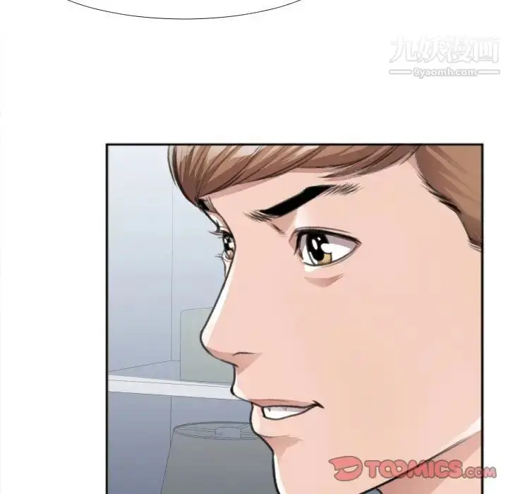 漫画《特殊关系》第30话第42张图