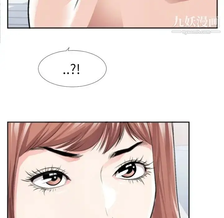漫画《特殊关系》第30话第45张图