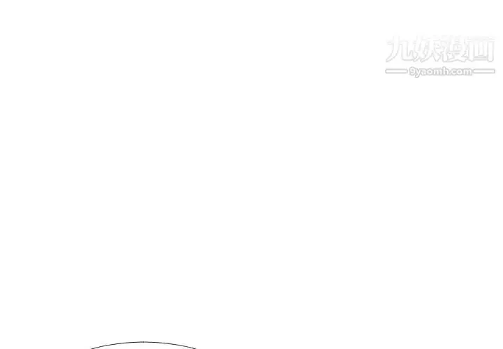 漫画《特殊关系》第28话第3张图