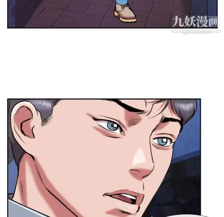 漫画《特殊关系》第28话第55张图