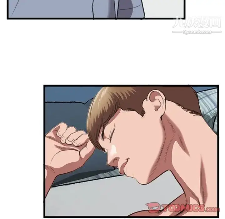 漫画《特殊关系》第14话第20张图