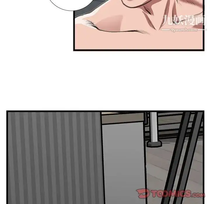 漫画《特殊关系》第14话第28张图
