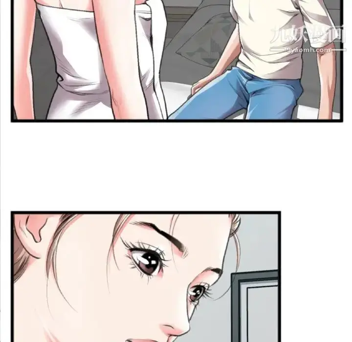 漫画《特殊关系》第20话第73张图