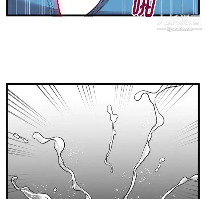 漫画《特殊关系》第18话第37张图