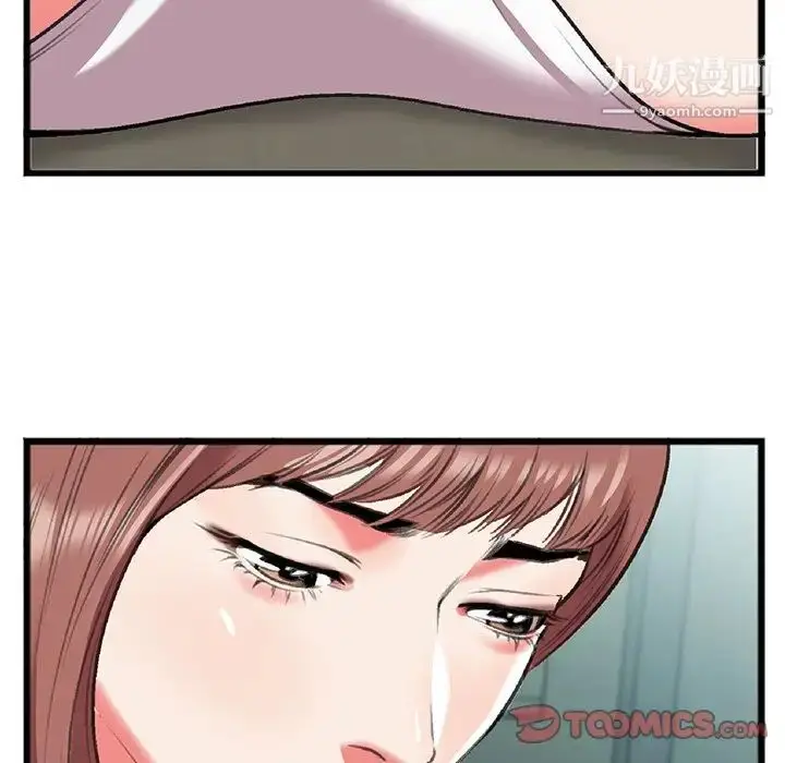 漫画《特殊关系》第18话第56张图