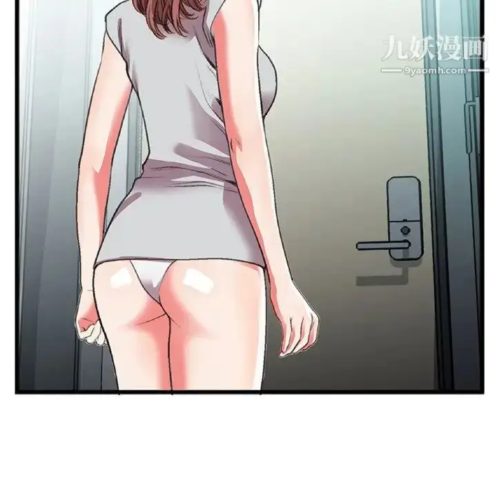 漫画《特殊关系》第18话第65张图