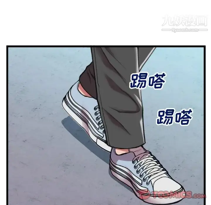 漫画《特殊关系》第22话第42张图