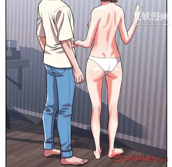 漫画《特殊关系》第26话第6张图