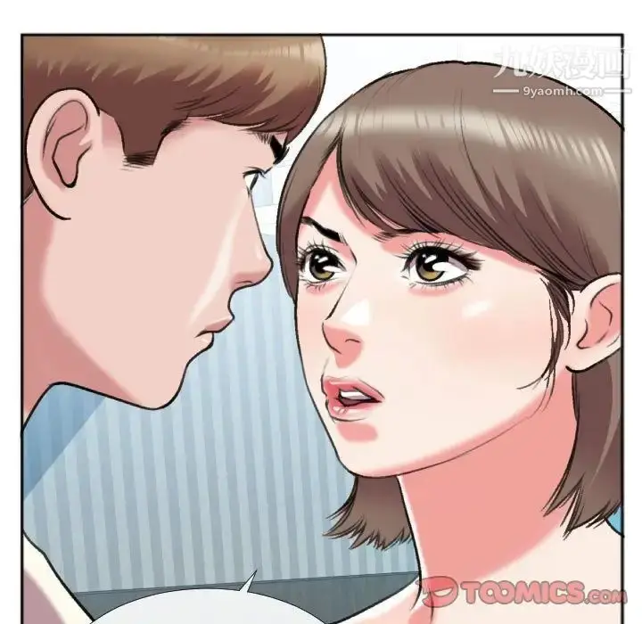 漫画《特殊关系》第26话第82张图