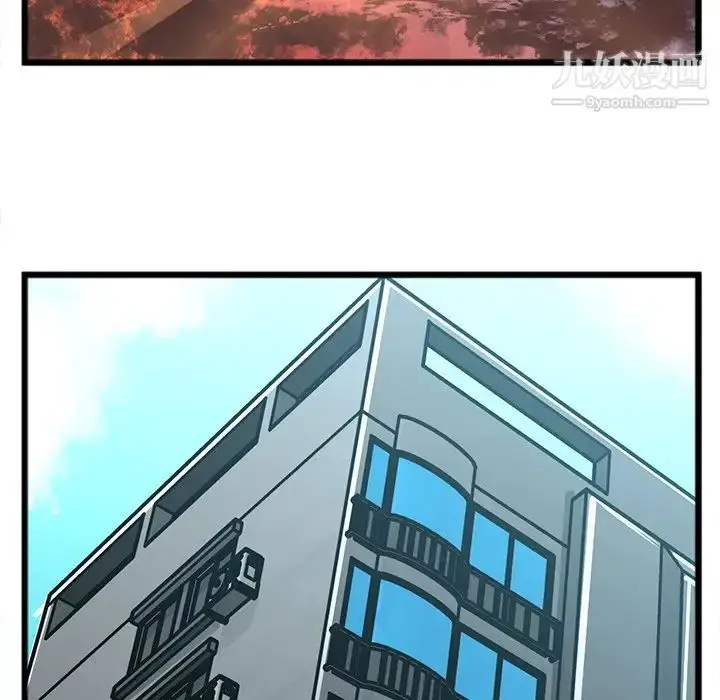 漫画《特殊关系》第19话第5张图