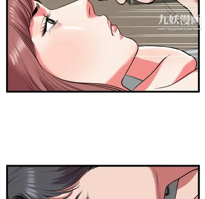 漫画《特殊关系》第19话第65张图